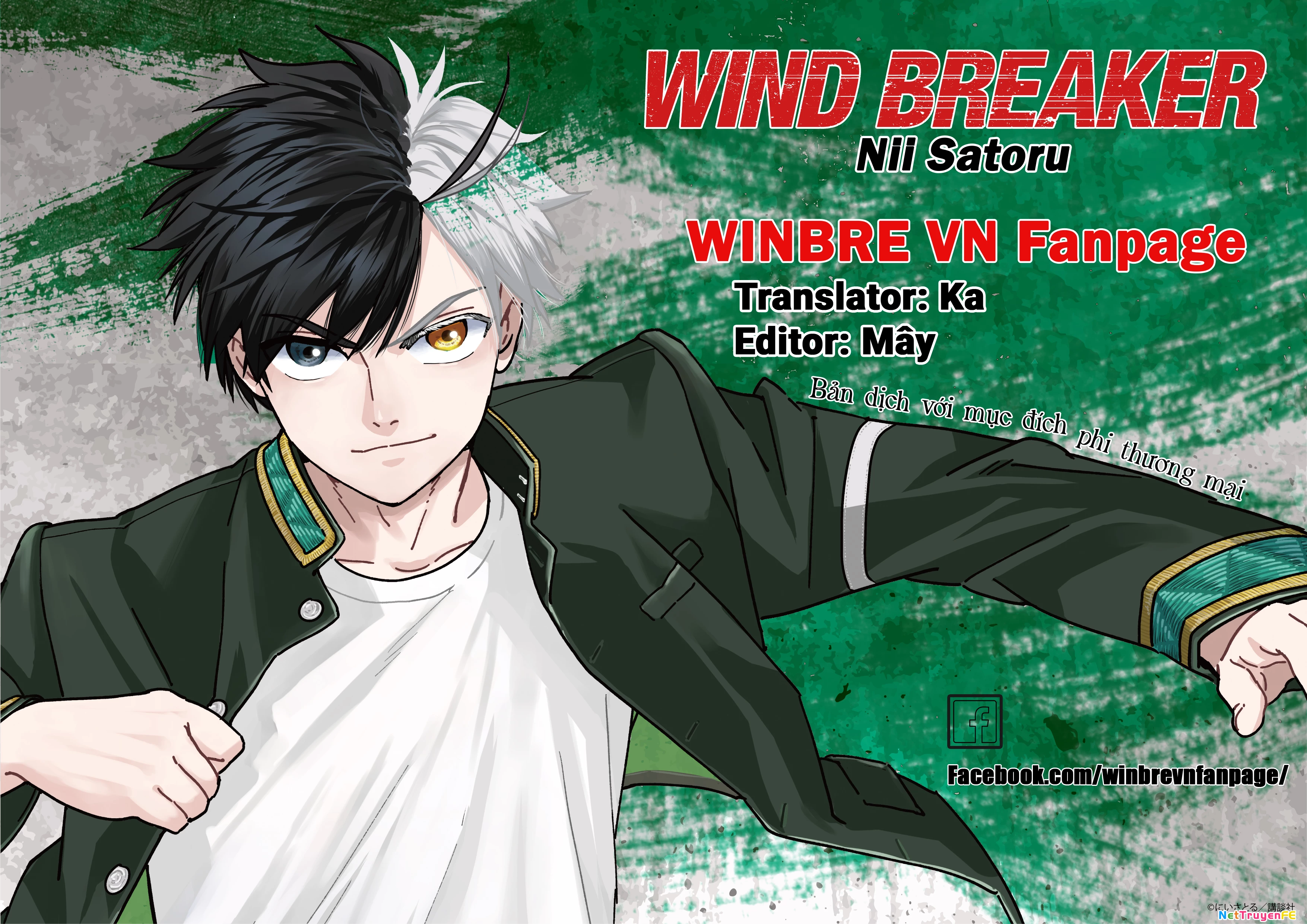 wind breaker (nii satoru) Chapter 105.5 - Next chapter 106