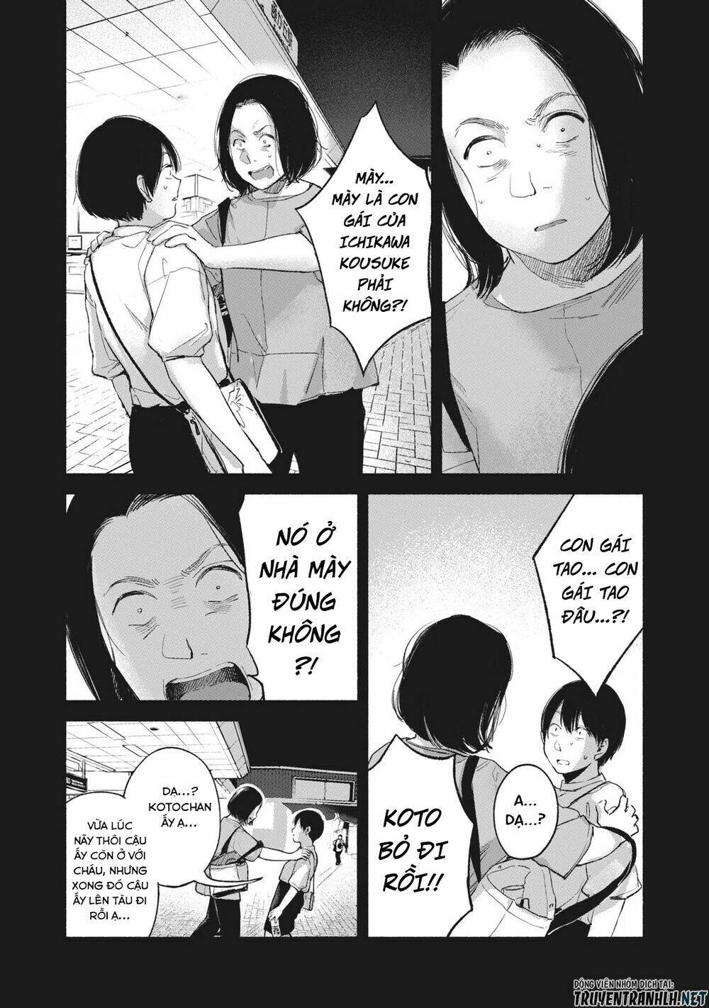 my daughter's friend chapter 54 - Trang 2