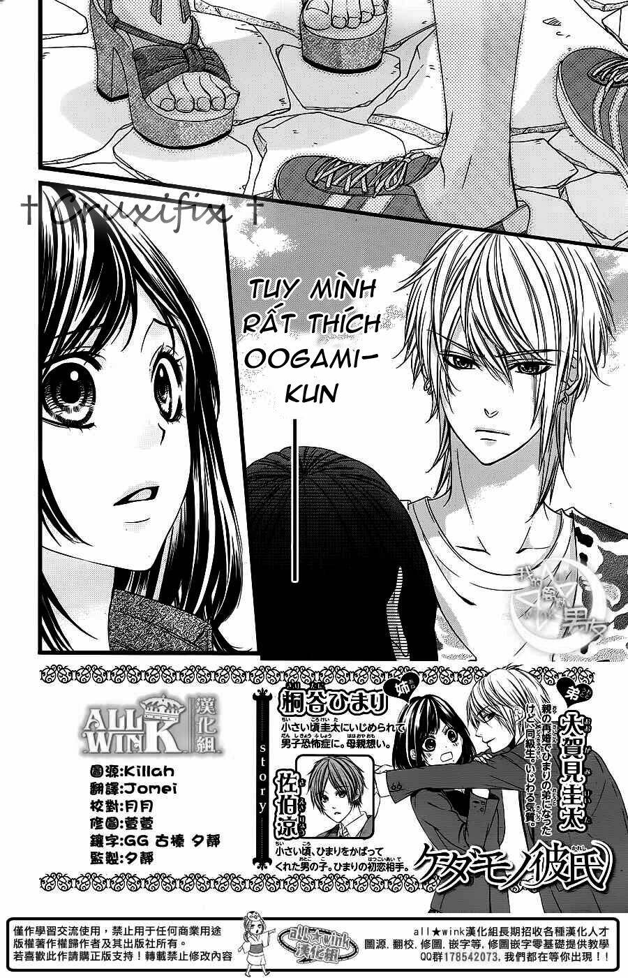 Kedamono Kareshi Chapter 24 - Trang 2