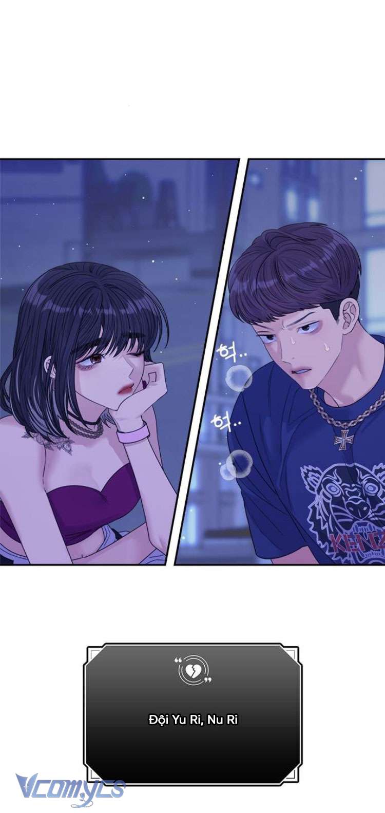 couple breaker Chap 80 - Trang 2