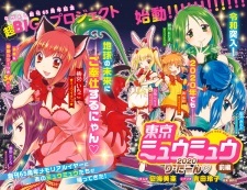 Tokyo Mew Mew: 2020 Re-Turn♡