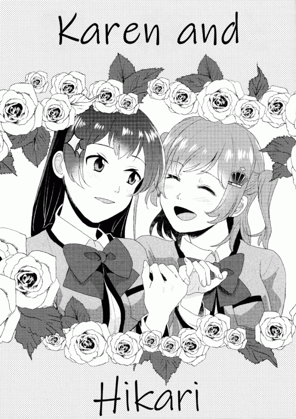 Shoujo Kageki Revue Starlight - Karen and Hikari (Doujinshi)