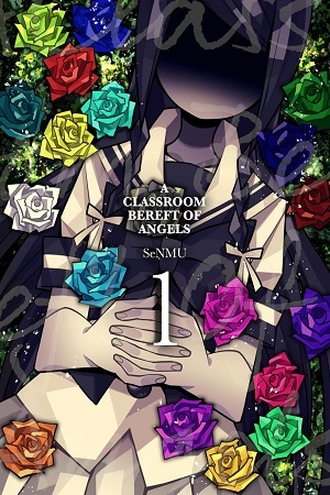 A Classroom Bereft of Angels