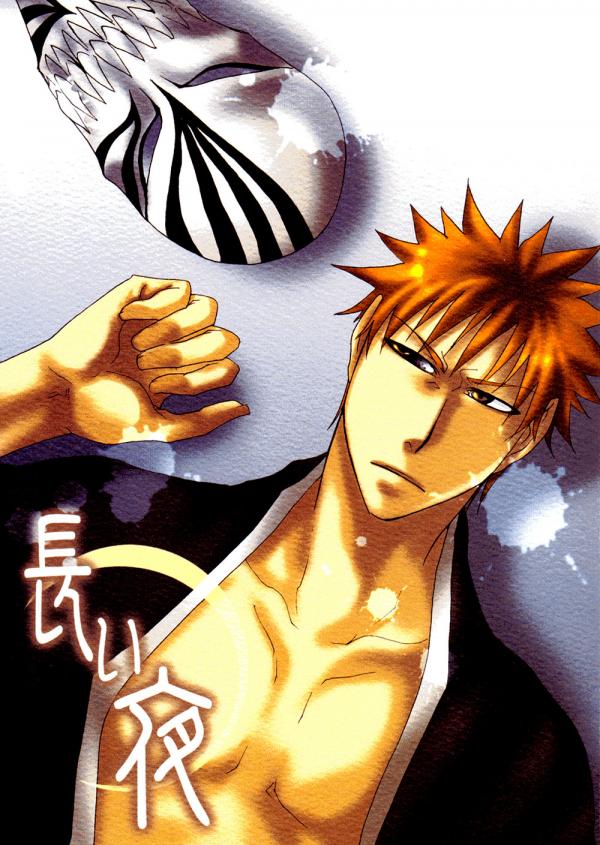 Bleach - A Long Night (Doujinshi)