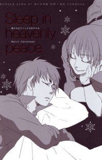 Hoozuki no Reitetsu dj - Sleep in heavenly peace