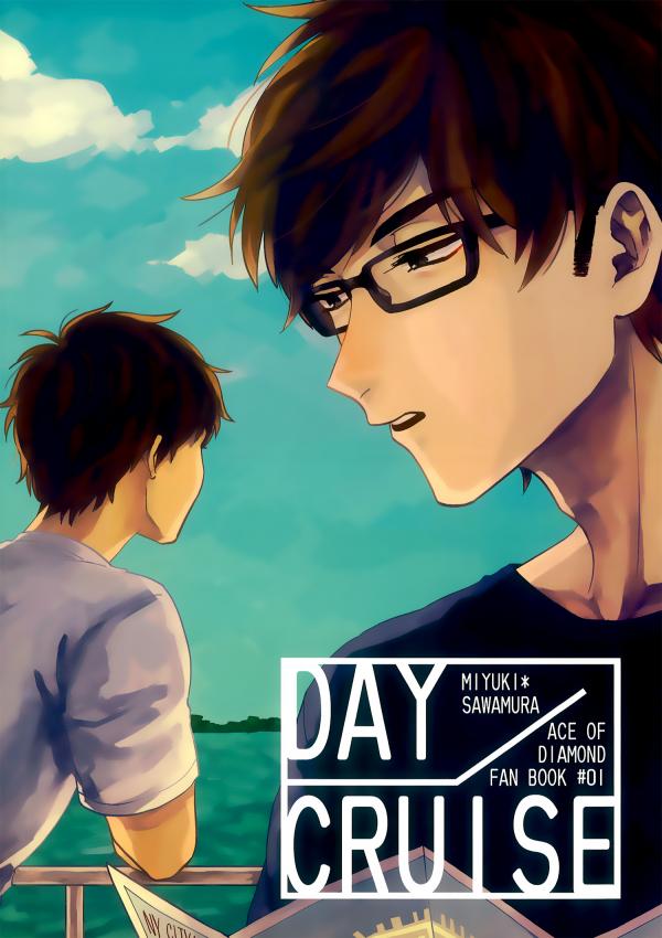 Daiya no Ace - Day Cruise (Doujinshi)